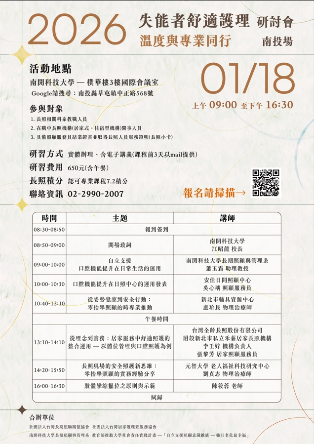 1764146679995